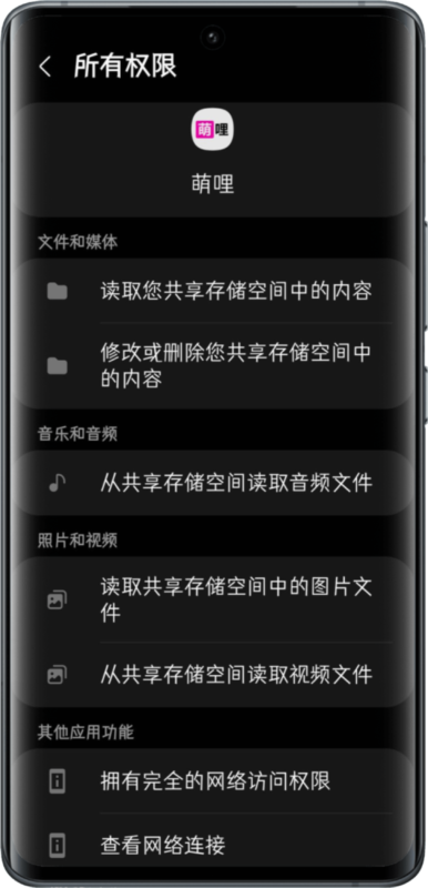 Why Chose Image Screenshort
